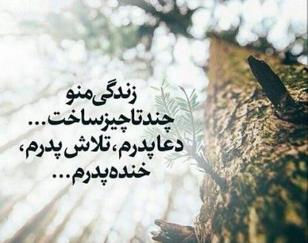 عکس قلب برای پدر