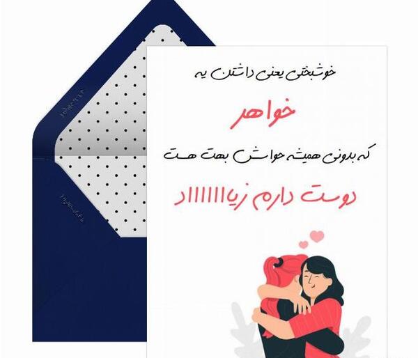 دوستت دارم عکس قلب عاشقانه متحرک جدید