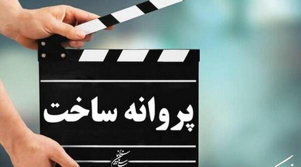 عکس یک فیلمنامه