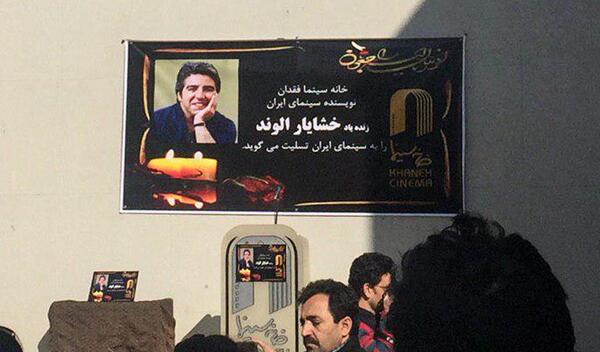 عکس یک فیلمنامه