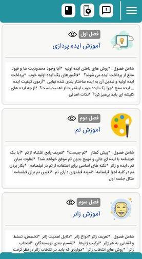 عکس یک فیلمنامه