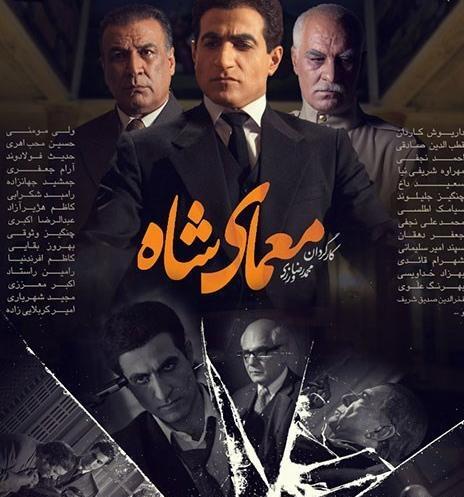 عکس یک فیلم سینمایی
