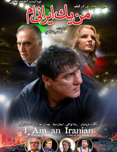 عکس یک فیلم سینمایی