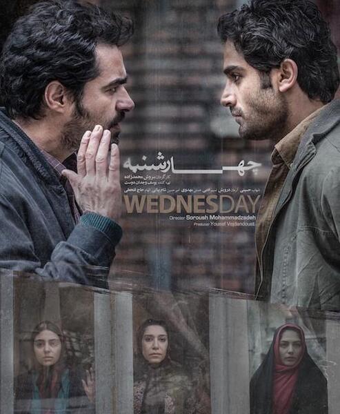 عکس یک فیلم سینمایی
