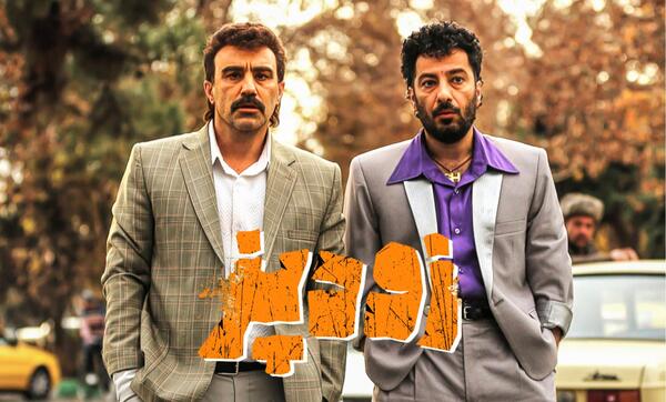 عکس یک فیلم سینمایی