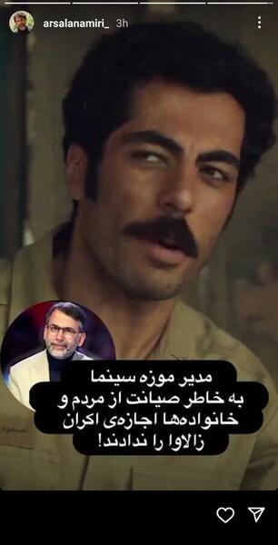 عکس یک فیلم سینمایی