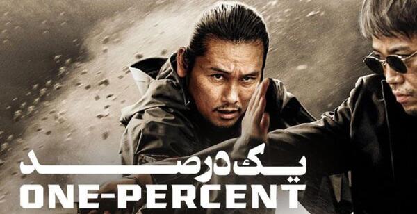 عکس یک فیلم سینمایی