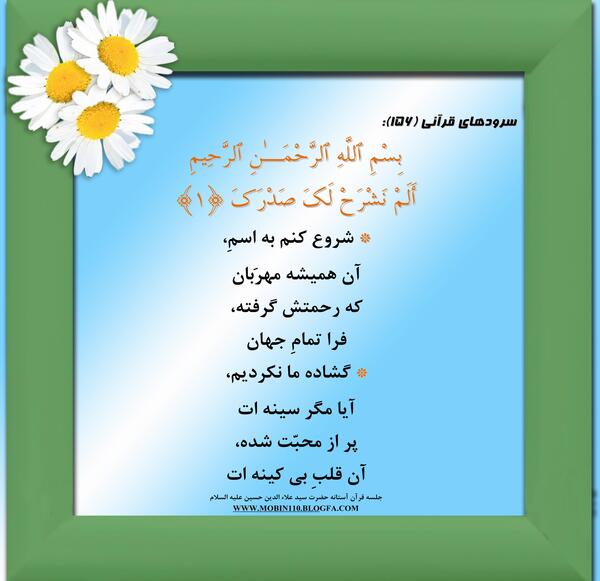 عکس نقاشی سوره ی فیل