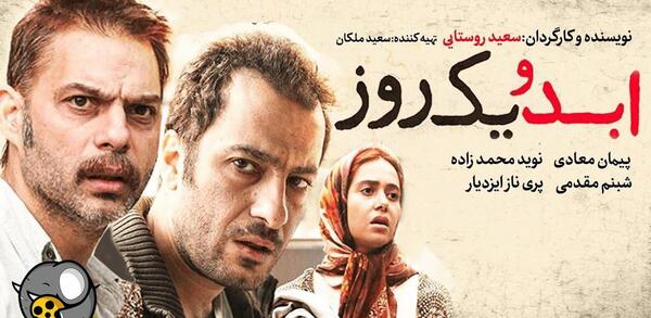 عکس فیلم یک بار دیگر