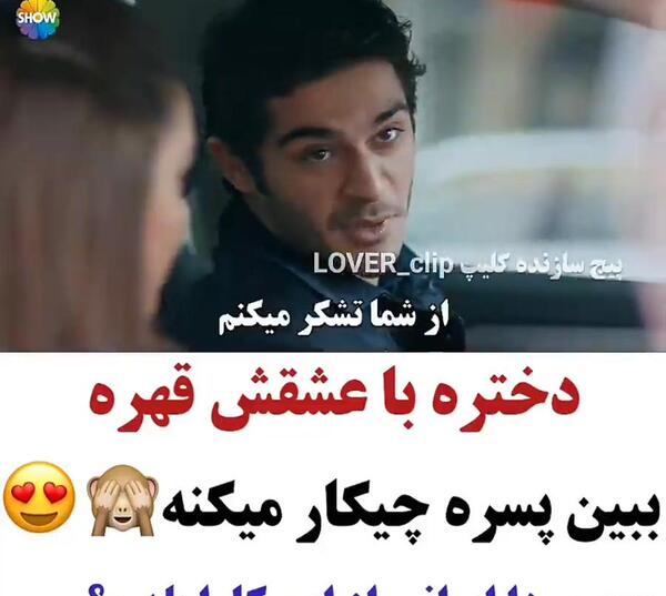 عکس نوشته فیلم ترکی
