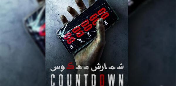 عکس نوشته فیلم سینمایی