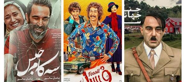 عکس نوشته فیلم سینمایی