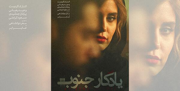 عکس نوشته فیلم سینمایی