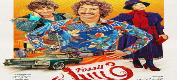 عکس نوشته فیلم سینمایی