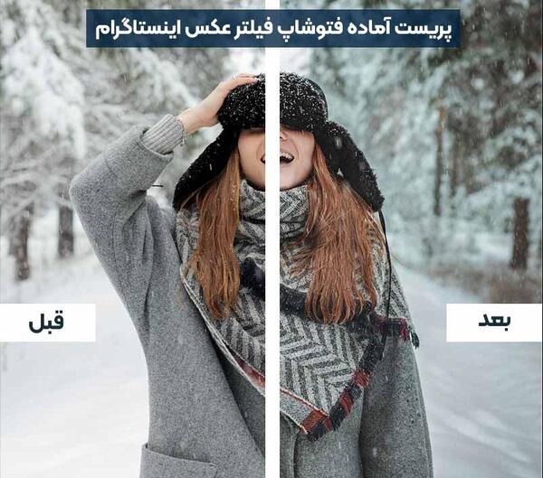 عکس لباس فیلتر