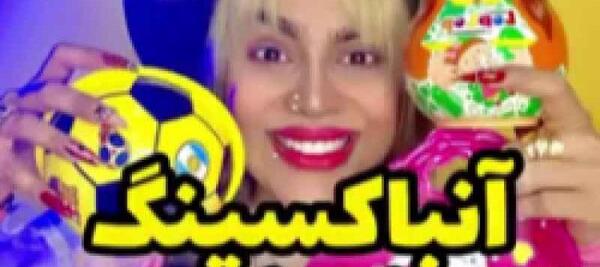 عکس فیلم لپ لپ