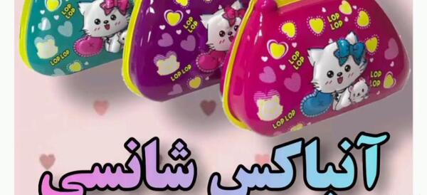 عکس فیلم لپ لپ