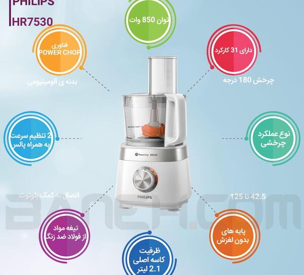 عکس غذا ساز فیلیپس