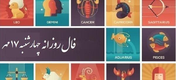 عکس فال عطسه ایام هفته