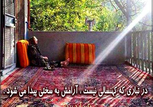 عکس فیلسوفان جهان