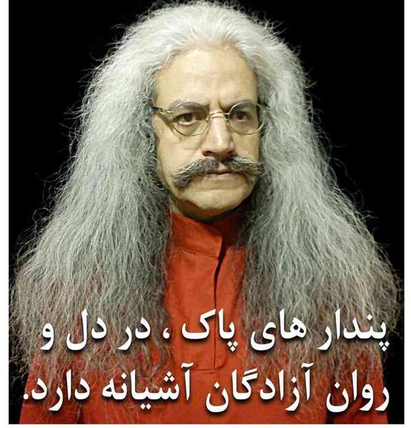 عکس فیلسوفان جهان
