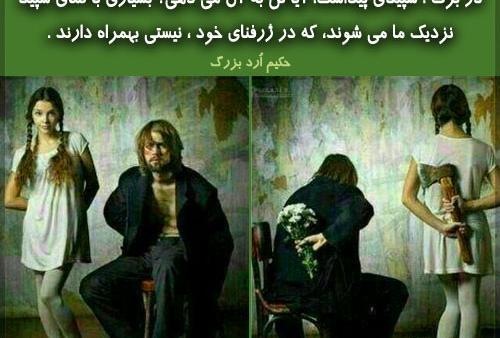 عکس فیلسوفان جهان