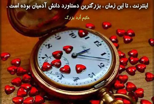 عکس فیلسوفان جهان