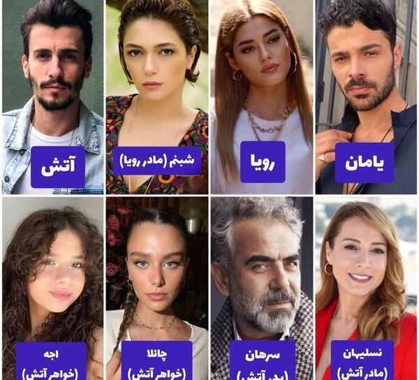 عکس فیلم ترکی وحشی