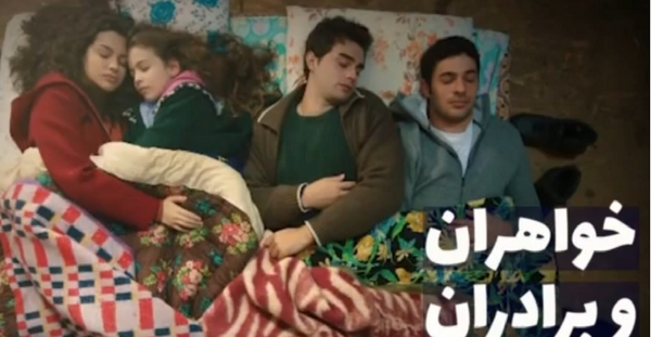 عکس فیلم ترکی وحشی