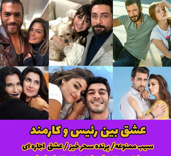 عکس فیلم ترکی وحشی