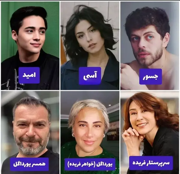 عکس فیلم ترکی وحشی