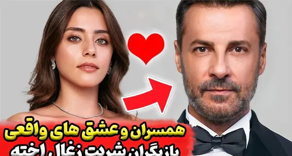 عکس فیلم ترکی یاقوت کبود