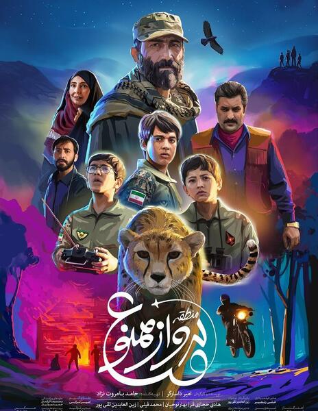 عکس فیلم پرواز در شب