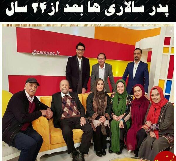 عکس بازیگران فیلم پدر سالار