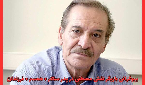 عکس بازیگران فیلم پدر سالار
