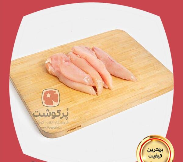عکس غذای فیله مرغ