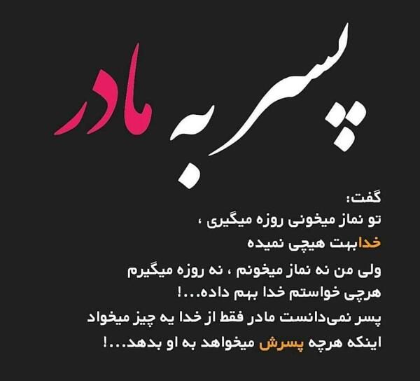 عکس نوشته در مورد فوت پدر