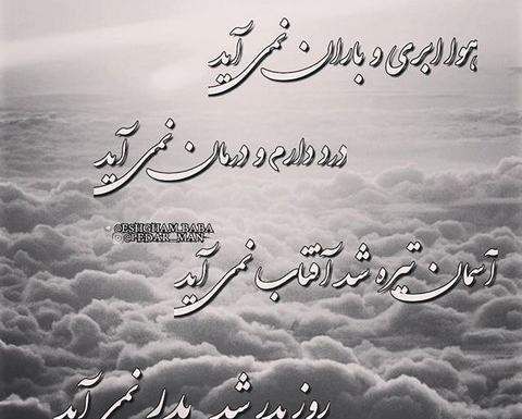 عکس و متن پروفایل فوت پدر