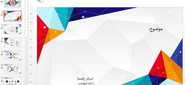 عکس فانتزی مهندسی پزشکی