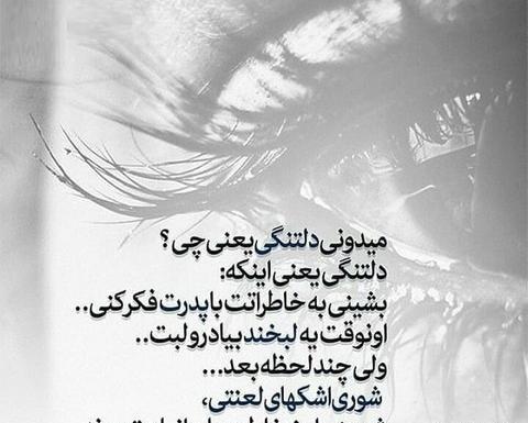 متن برای قاب عکس پدر فوت شده