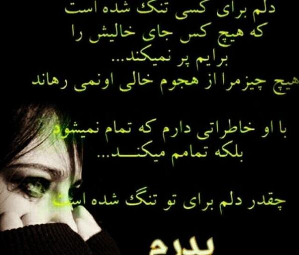 متن روی عکس پدر فوت شده