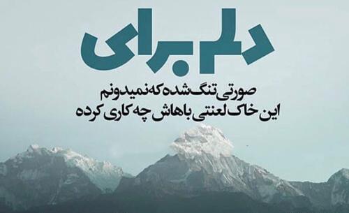 عکس متن روز پدر فوت شده