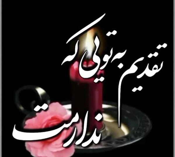 عکس دلتنگی برای پدر فوت شده