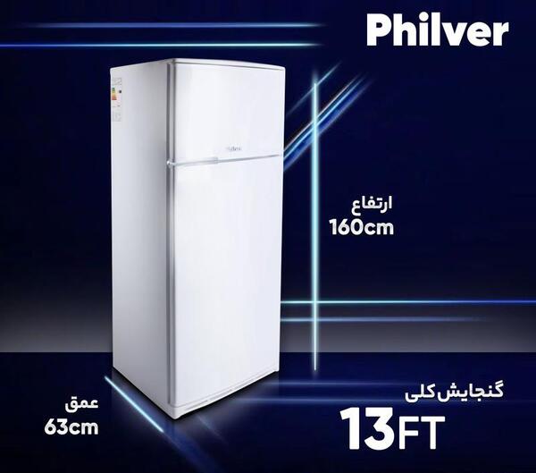عکس یخچال فیلور ۱۳ فوت