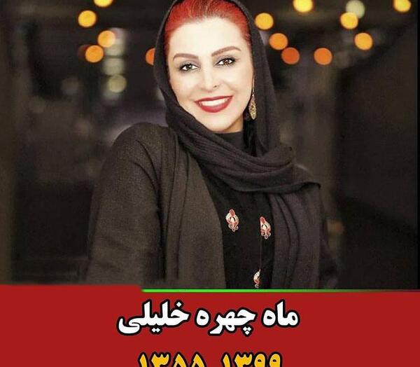 عکس فوت شده های امروز هنرمندان