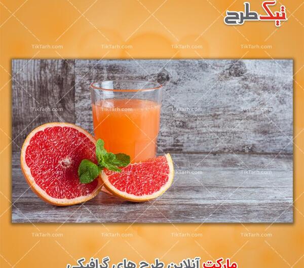عکس آب گریپ فروت