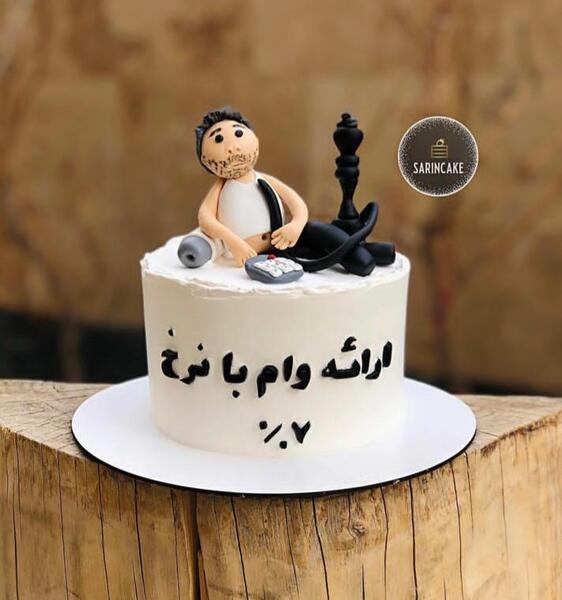 عکس کیک تولد برای پدر فوت شده