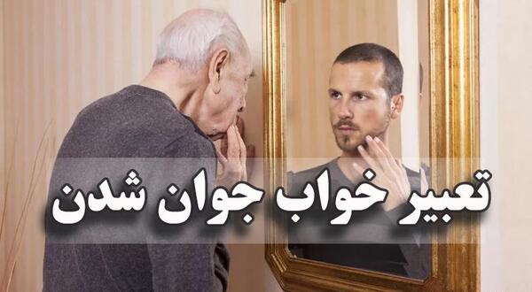 تعبیر خواب قاب عکس پدر فوت شده