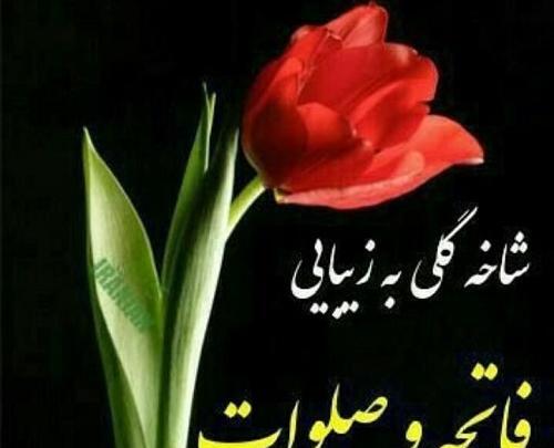 عکس پروفایل فوت عزیز