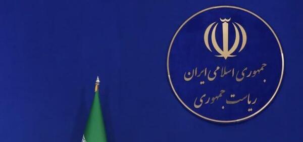عکس فوت شدن رئیسی